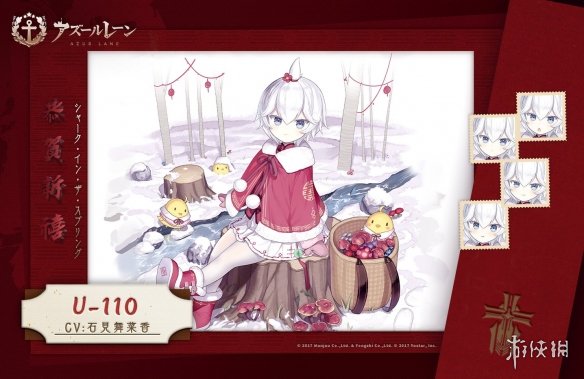 《碧蓝航线》2023新年皮肤大全 春节皮肤2023一览