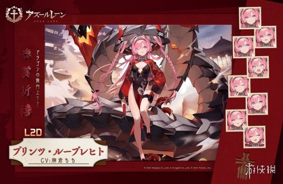 《碧蓝航线》2023新年皮肤大全 春节皮肤2023一览