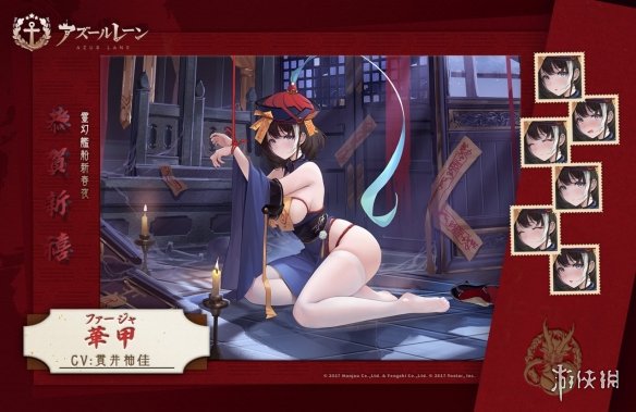 《碧蓝航线》2023新年皮肤大全 春节皮肤2023一览