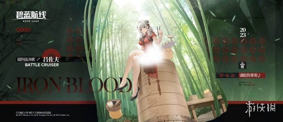 《碧蓝航线》2023新年皮肤大全 春节皮肤2023一览