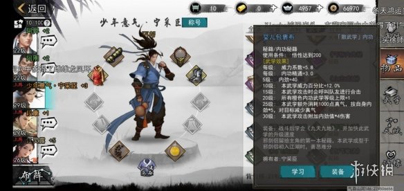 《我的侠客》邪剑侣秘籍获取途径一览 邪剑侣秘籍怎么获取