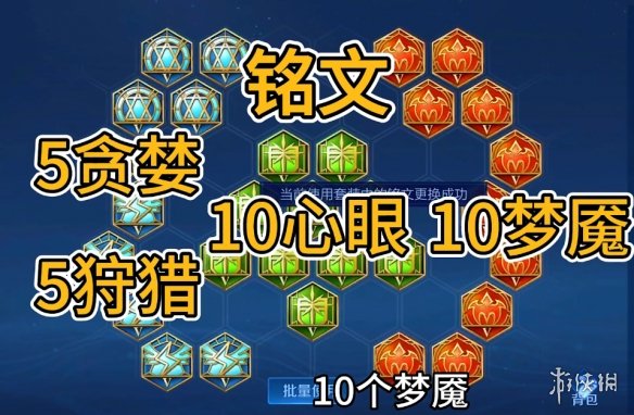 王者荣耀诸葛亮打法教学攻略大全