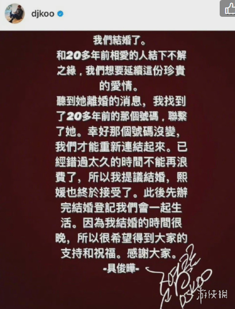 大s结婚了是怎么回事2022 大S与具俊晔官宣结婚