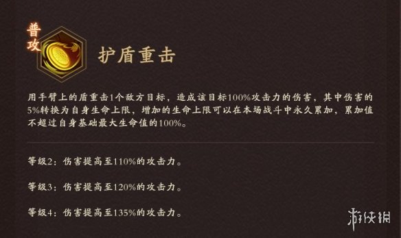 《神仙道3》玄武怎么样 玄武技能介绍