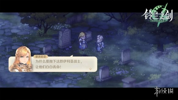 铃兰之剑最强阵容推荐