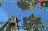 《绝地求生刺激战场》信号枪怎么使用 信号枪使用攻略