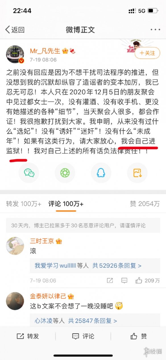 监狱很大,你忍一下是什么梗 监狱很大你忍一下梗介绍
