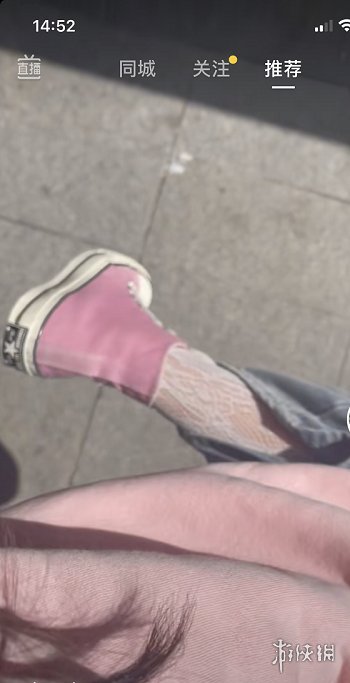 抖音见男友的tip是什么意思 抖音见男友的tips是什么意思