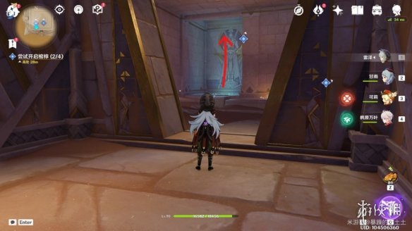 《原神》阿赫玛尔的秘密任务攻略 阿赫玛尔的秘密怎么做