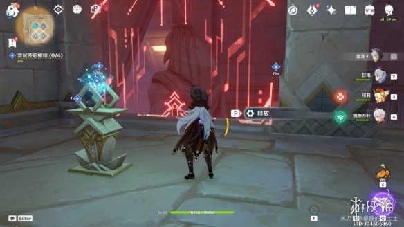 《原神》阿赫玛尔的秘密任务攻略 阿赫玛尔的秘密怎么做