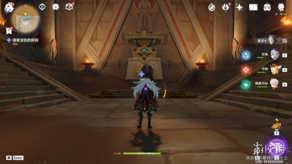 《原神》阿赫玛尔的秘密任务攻略 阿赫玛尔的秘密怎么做