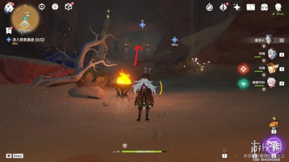 《原神》阿赫玛尔的秘密任务攻略 阿赫玛尔的秘密怎么做