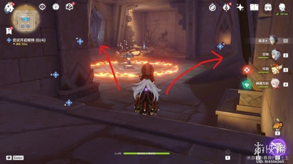 《原神》阿赫玛尔的秘密任务攻略 阿赫玛尔的秘密怎么做