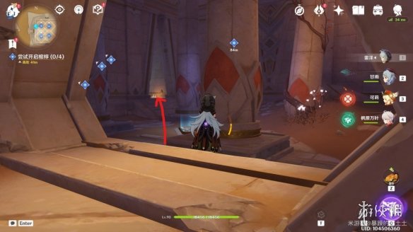 《原神》阿赫玛尔的秘密任务攻略 阿赫玛尔的秘密怎么做