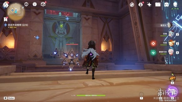 《原神》阿赫玛尔的秘密任务攻略 阿赫玛尔的秘密怎么做