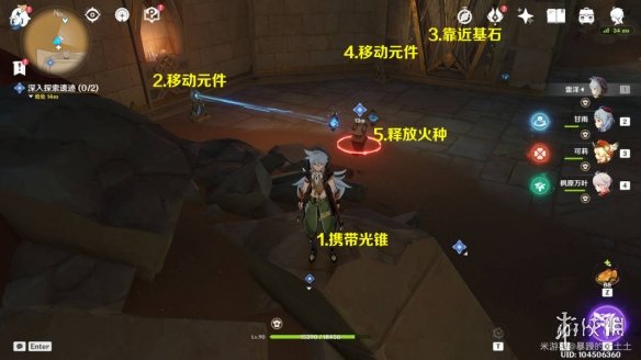 《原神》阿赫玛尔的秘密任务攻略 阿赫玛尔的秘密怎么做