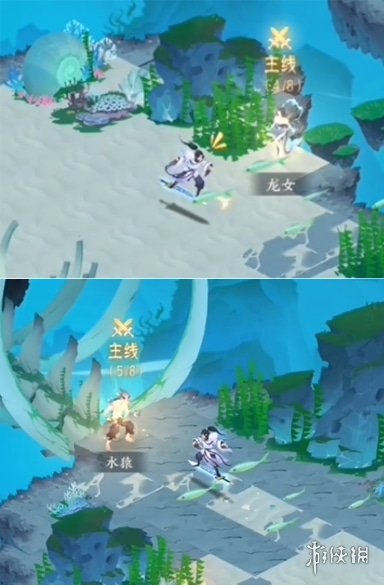 《我的御剑日记》第五关支线通关方法