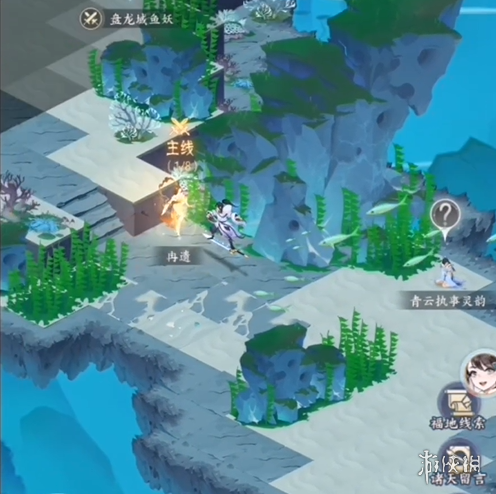 《我的御剑日记》第五关支线通关方法