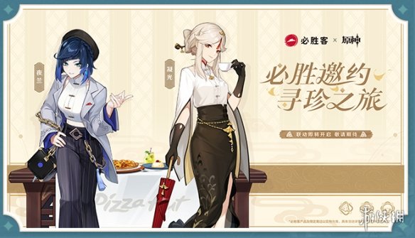 《原神》3.5前瞻直播总结 3.5版本卡池活动玩法一览