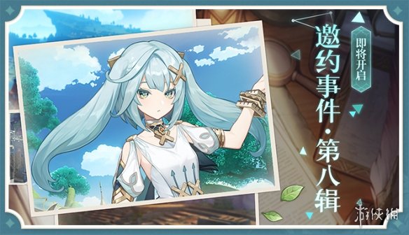 《原神》3.5前瞻直播总结 3.5版本卡池活动玩法一览