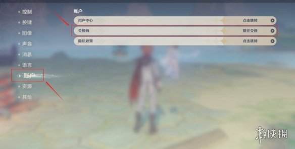 《原神》3.5前瞻直播总结 3.5版本卡池活动玩法一览