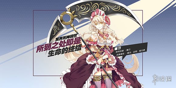 《幻想神域》手游职业怎么搭配 职业搭配推荐