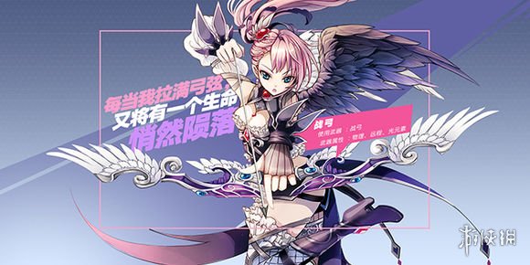 《幻想神域》手游职业怎么搭配 职业搭配推荐