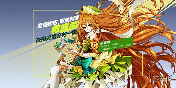 《幻想神域》手游职业怎么搭配 职业搭配推荐