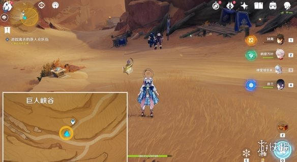 《原神》仇敌仿佛众水翻腾任务攻略 世界任务仇敌仿佛众水翻腾