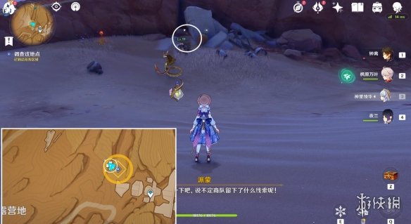 《原神》仇敌仿佛众水翻腾任务攻略 世界任务仇敌仿佛众水翻腾