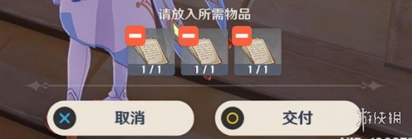 《原神》仇敌仿佛众水翻腾任务攻略 世界任务仇敌仿佛众水翻腾