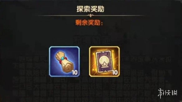 《剑与远征》狩魔轨迹攻略 狩魔轨迹怎么过