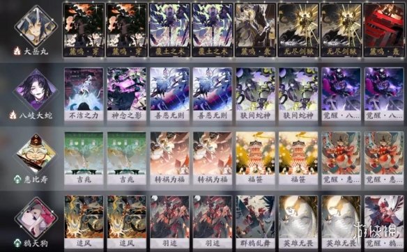 《阴阳师百闻牌》惠比寿阵容搭配 百闻牌惠比寿怎么玩