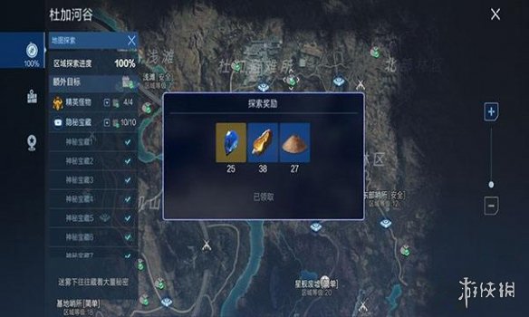 《代号降临》杜加河谷任务怎么做 杜加河谷任务攻略