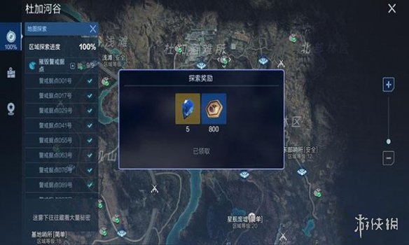 《代号降临》杜加河谷任务怎么做 杜加河谷任务攻略