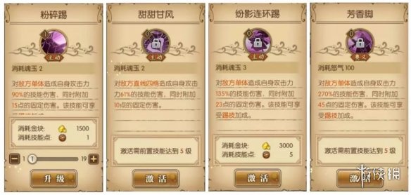 《航海王燃烧意志》燃烧意志女帝超详细攻略 女帝汉库珂大型攻略分享