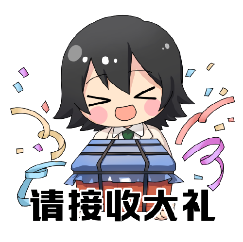 《和平精英》3周年福利庆典有什么 3周年福利庆典内容介绍