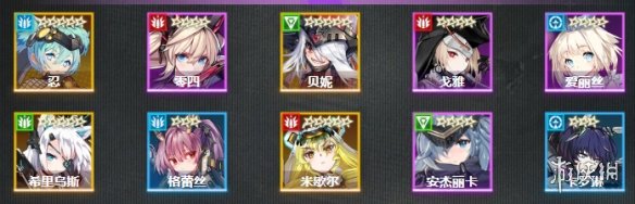 《机动战姬聚变》节奏榜 最新强度榜分享