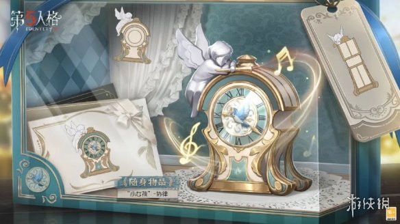 《第五人格》3月30日更新内容 26赛季精华3开启