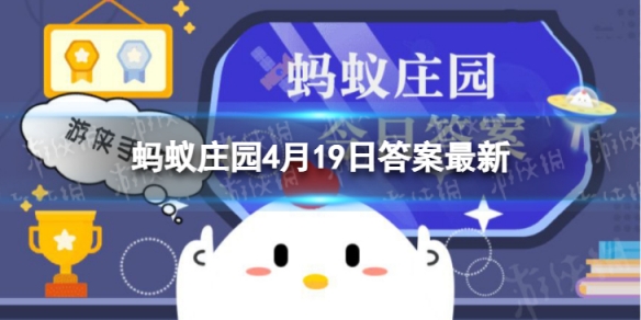 干木耳比鲜木耳健康蚂蚁庄园 干木耳比鲜木耳健康是不是真的