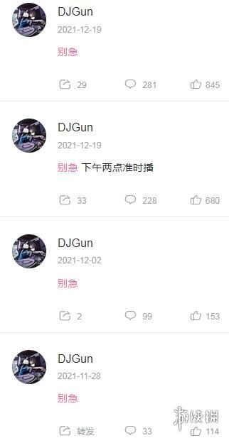 你先别急是什么梗 你先别急出处