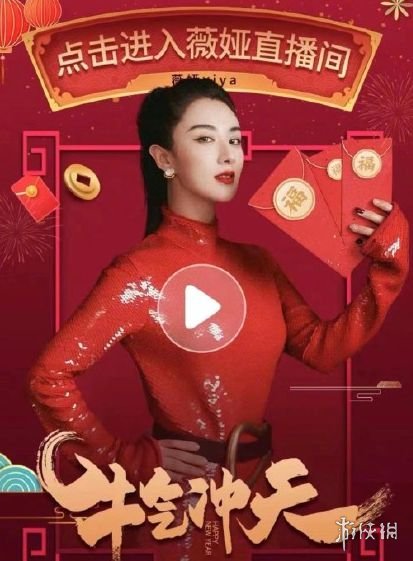 敬业福马云图片有哪些 敬业福图片大全马云