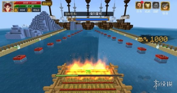 《我的世界手游》三国赤壁三江口水战怎么过 三国赤壁三江口水战攻略