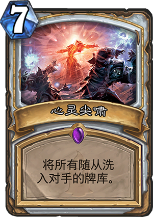 《炉石传说》狗头人与地下世界推荐合什么卡 新版本合卡推荐