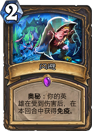 《炉石传说》狗头人与地下世界推荐合什么卡 新版本合卡推荐