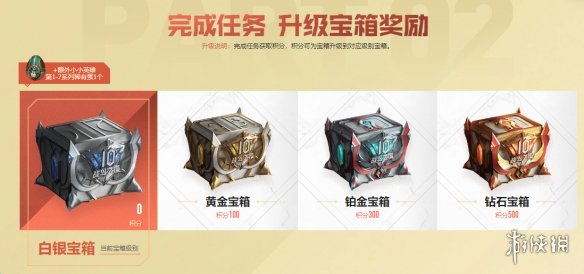 《英雄联盟》战斗之夜2021时间 LOL战斗之夜2021什么时候开始