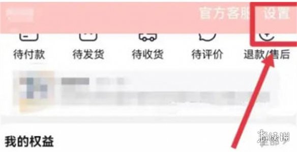 淘宝试衣间使用方法