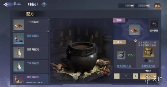 《剑侠情缘2剑歌行》科举考试攻略 日常玩法科举乡试介绍