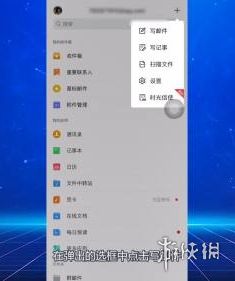 QQ邮箱怎么发送文件夹给别人 QQ邮箱发送文件夹方法介绍