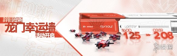 《明日方舟》春节活动介绍 2022年春节限定干员卡池一览